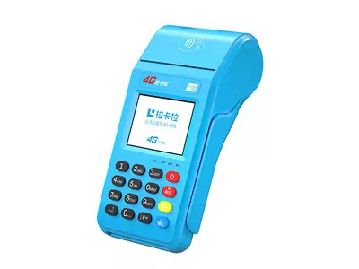 元宝拉卡拉传统大POS机